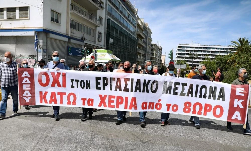 Πρωτομαγιά 2022: Oι απεργιακές συγκεντρώσεις - Πώς θα κινηθούν τα ΜΜΜ